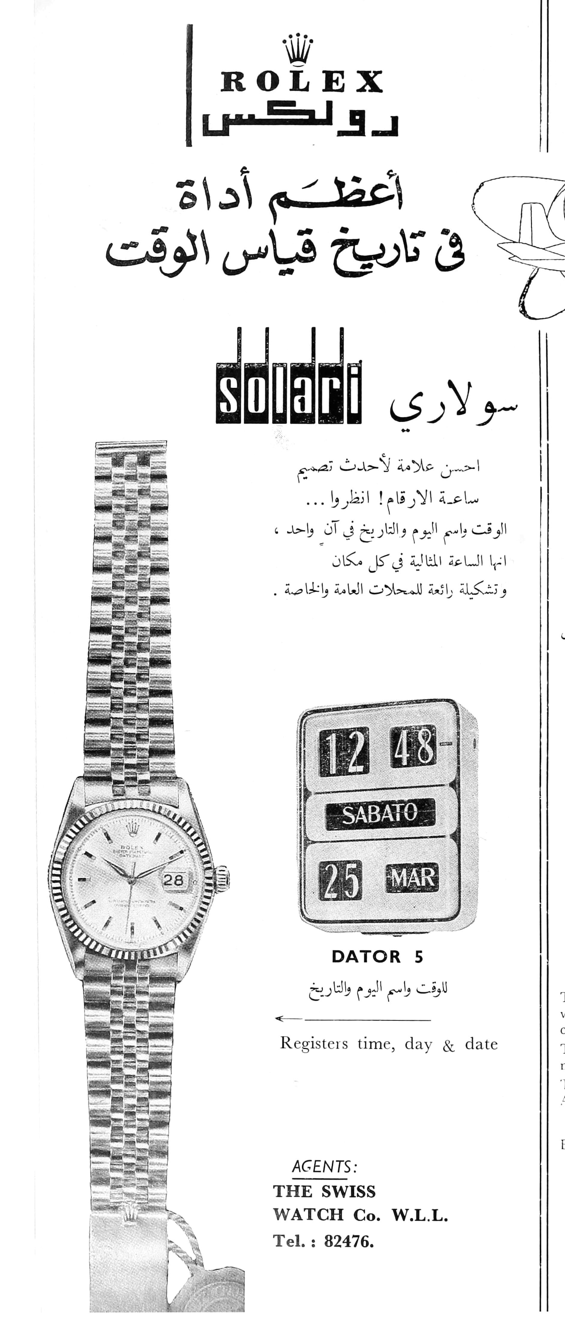 Rolex 1966 12.jpg